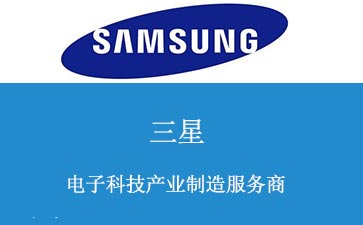 三星購(gòu)買BGA返修臺(tái)